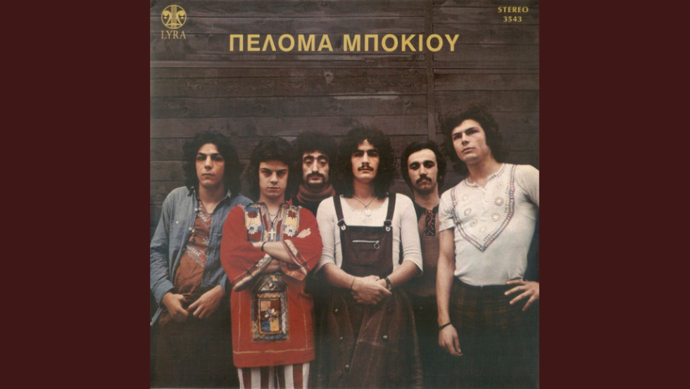 Πελόμα Μποκιού